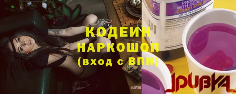 что такое   Гудермес  Codein Purple Drank 