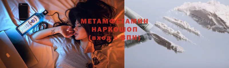 блэк спрут ссылки  наркота  darknet Telegram  Метамфетамин Methamphetamine  Гудермес 